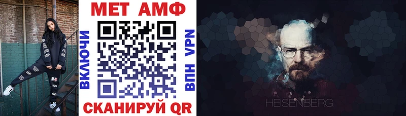 Амфетамин VHQ  Грозный 