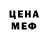 МЕТАДОН кристалл Mohit Warke