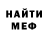 Amphetamine VHQ GANTALOV