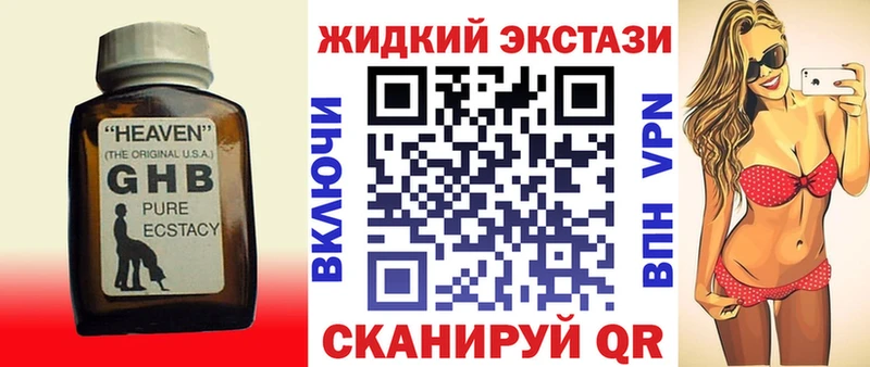 купить  сайты  Грозный  Бутират Butirat 