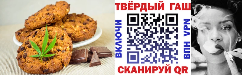 гидра как войти  купить  сайты  Грозный  Canna-Cookies марихуана 