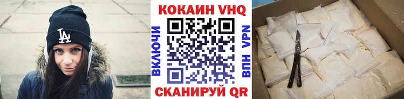 купить наркотик  Грозный  КОКАИН FishScale 