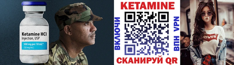 КЕТАМИН VHQ  KRAKEN онион  Грозный 