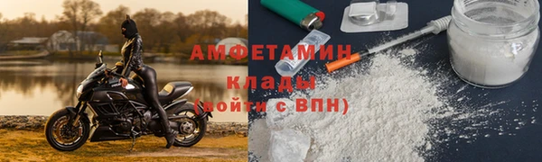 герыч Верея