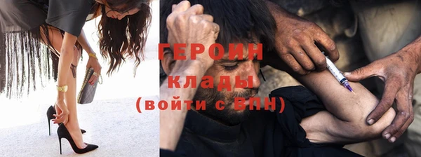 герыч Верея