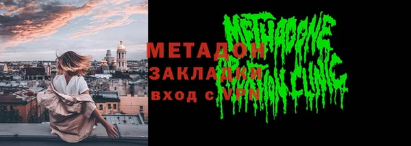 герыч Верея