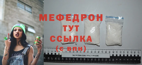 а пвп мука Верхний Тагил