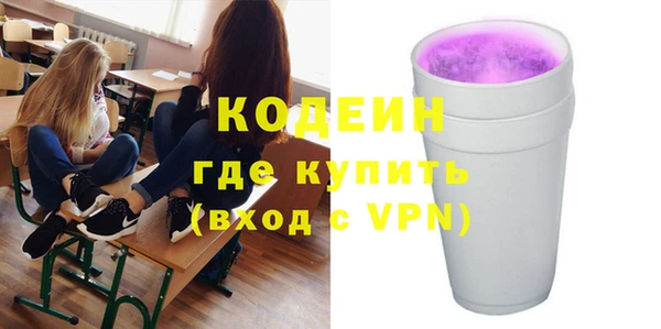 герыч Верея