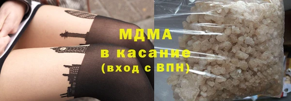 герыч Верея