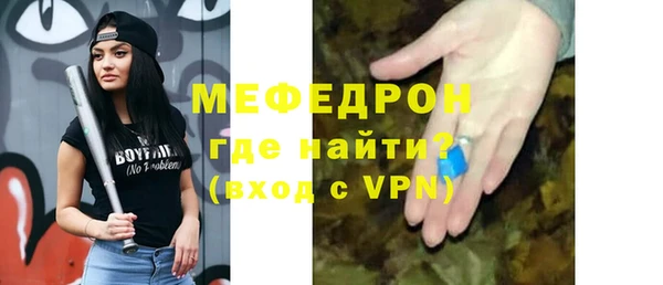 герыч Верея
