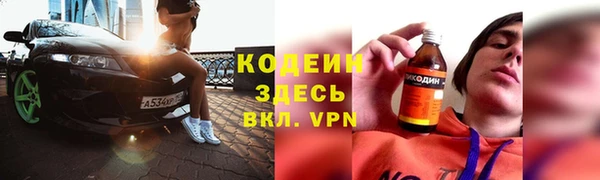 герыч Верея