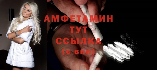 герыч Верея
