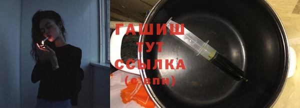 герыч Верея