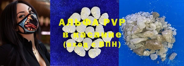 а пвп мука Верхний Тагил