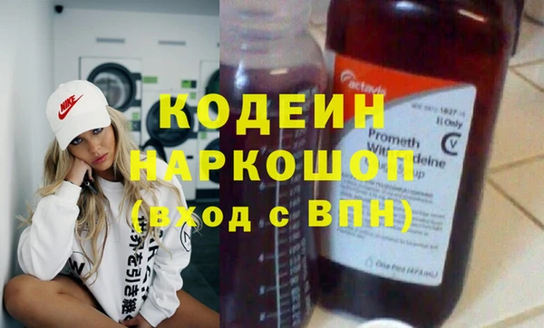 а пвп мука Верхний Тагил