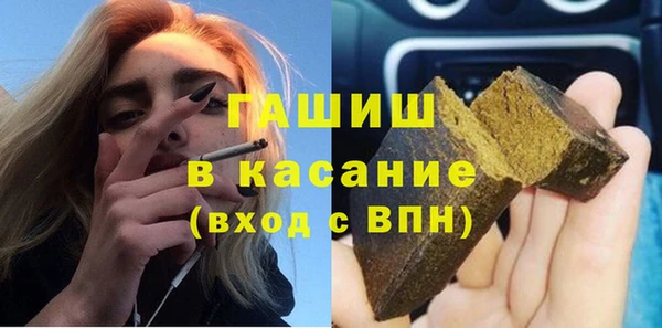 а пвп мука Верхний Тагил