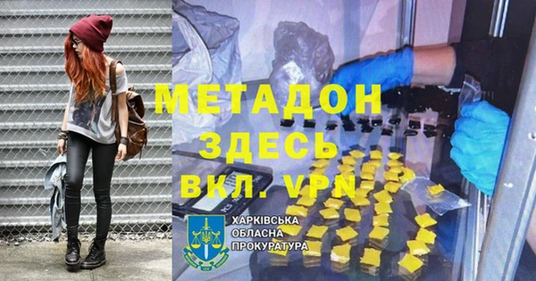 а пвп мука Верхний Тагил