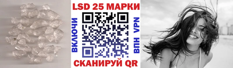 купить закладку  Грозный  LSD-25 экстази ecstasy 