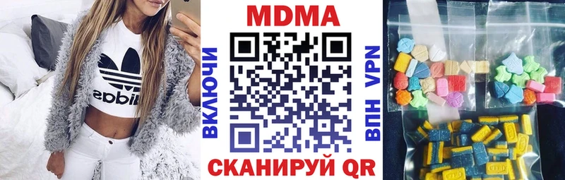 хочу наркоту  МЕГА рабочий сайт  МДМА crystal  Грозный 