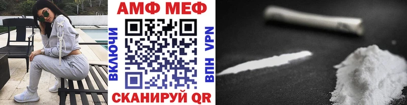 дарк нет состав  наркотики  Грозный  МЕТАМФЕТАМИН кристалл 
