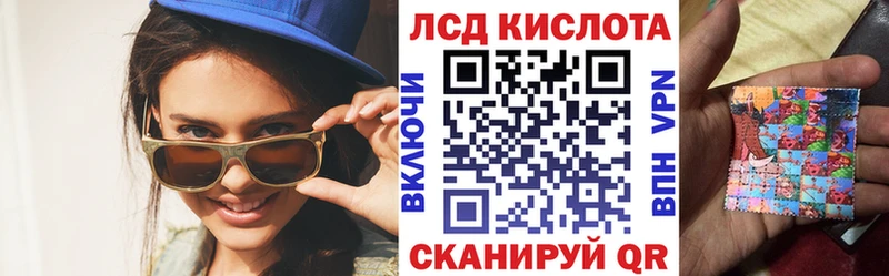Наркотические марки 1,5мг  Грозный 