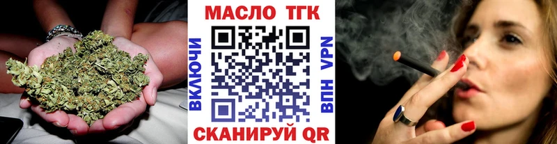 купить наркотики сайты  мега ТОР  ТГК вейп с тгк  Грозный 