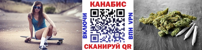 Конопля тримм  Грозный 